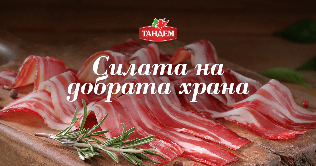 За Тандем | Тандем